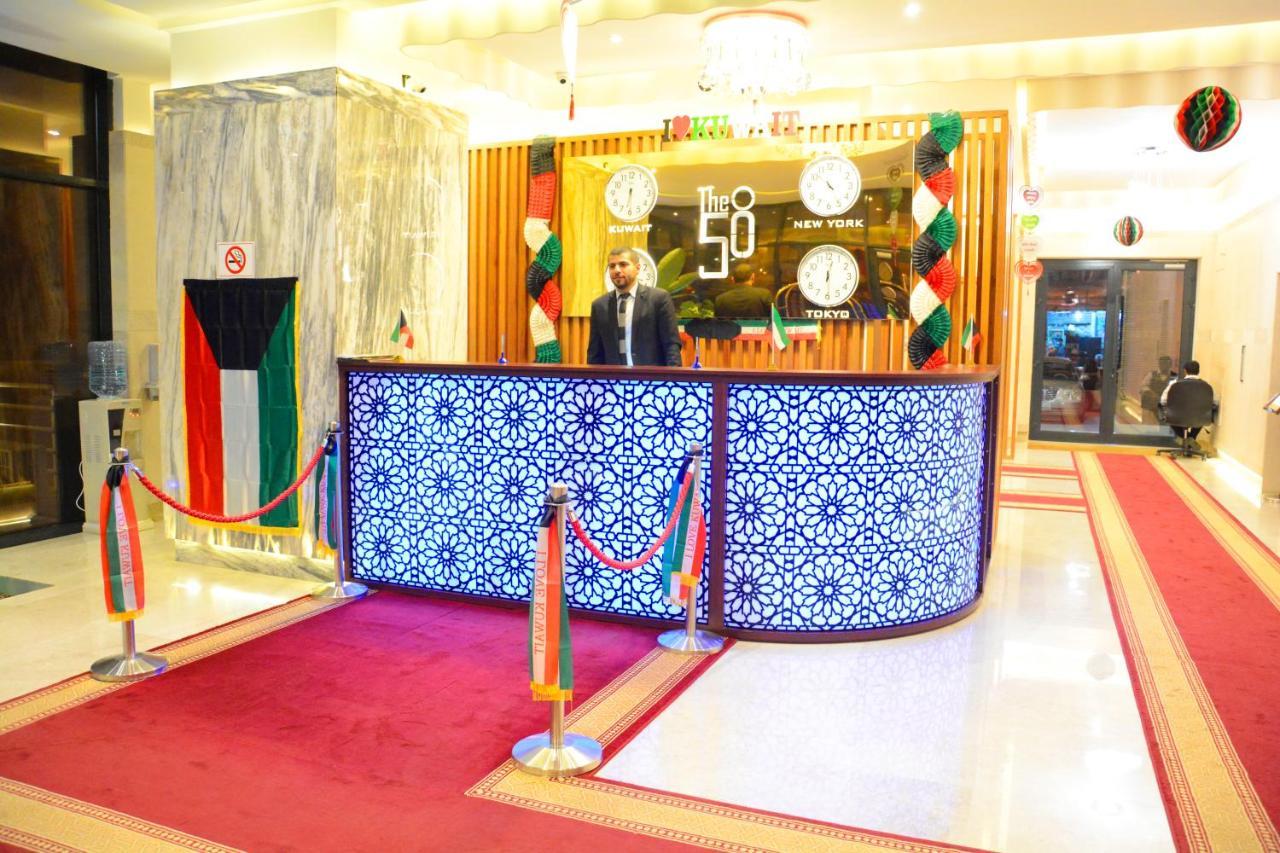 ذا فيفتى ايت السالمية Aparthotel Kuwait City Ngoại thất bức ảnh